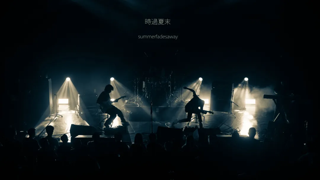 Summer Fades Away live, backlit stage